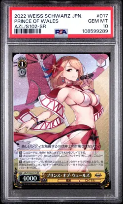 2022 WEISS SCHWARZ JPN AZUR LANE SR #017 PRINCE OF WALES PSA 10 - Image 1