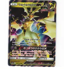 Japanese Pokemon Ultra Necrozma GX 101/173 Sun Moon Forbidden Light LP Card - Image 1