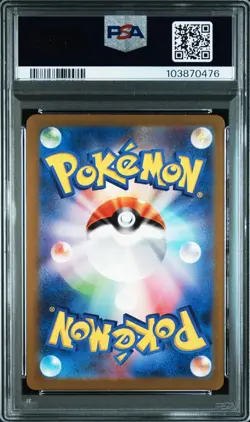 PSA10 Pikachu AR #173/165 - SV2a / Japanese Pokemon Card - Image 3