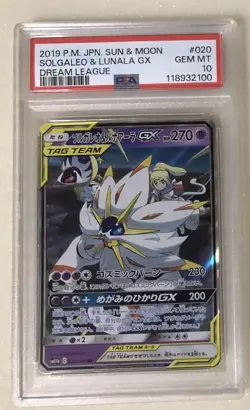 Pokemon Solgaleo Lunala GX RR PSA10 Pokemon Card One Owner Rainbow Rare - Image 1