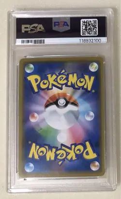 Pokemon Solgaleo Lunala GX RR PSA10 Pokemon Card One Owner Rainbow Rare - Image 2