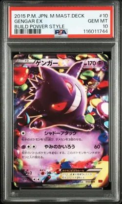 PSA 10 Pokemon Card Gengar EX Build Power Style 2015 010 Japanese - Image 1