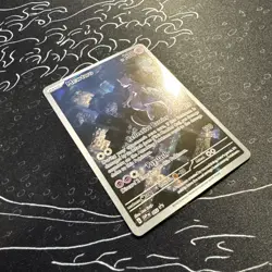 Pokemon TCG - Mewtwo 052 SVP Black Star Promo - Image 5