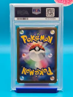 PSA 10 - 2025 POKEMON JAPANESE M2a-MEGA DREAM ex 241 MEGA SCRAFTY EX SAR - Image 2