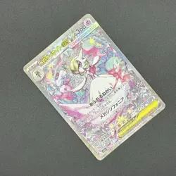 2025 Pokemon Card Mega Gardevoir ex 087/063 SAR Mega Symphonia M1S Holo JP NM - Image 2