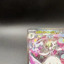 2025 Pokemon Card Mega Gardevoir ex 087/063 SAR Mega Symphonia M1S Holo JP NM - Image 4