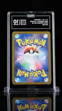 TAG 10 Articuno JP | 2025 Pokemon SV Japanese Battle Partners #102/100 Art Rare - Image 2