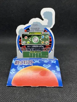 Geodude 074 Pokemon Slide Up Card Carddass BANDAI 1998 Pokemon Japanese - Image 2