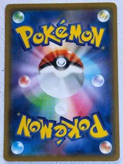 Japanese Squirtle 020/095 C Tag Bolt - Image 2
