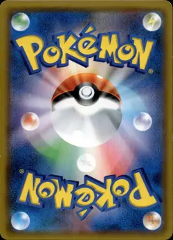 Mega Sableye & Tyranitar GX 111/094 Miracle Twin Japanese LP - Image 2