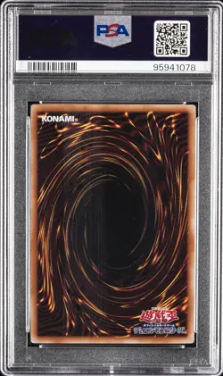 2023 YU-GI-OH! QUARTER CENTURY SCR #JP013 BLUE-EYES CHAOS MAX DRAGON PSA 10 - Image 2