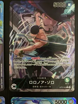 ONE PIECE Card Game OP12 LEADER PARALLEL ART Complete Set ZORO Luffy Japanese - Image 5