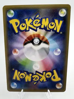 Lapras VMAX - Holo 032/190 S4a S4a: Shiny Star V Pokemon Card NM - Image 2