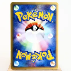 LP-) Janine's Beedrill 061/141 VS 1st Pokemon Card Japanese w136-256 - Image 2