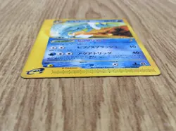 Vaporeon 026/088 Rare Split Earth Pokemon Japanese LP - CF1214 - Image 3