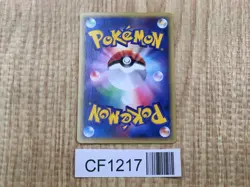 Alto Mare's Aerodactyl 009/018 Theater Limited VS Pokemon Japanese LP - CF1217 - Image 2
