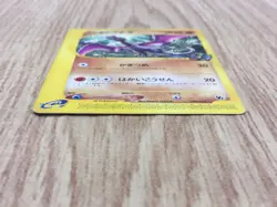Alto Mare's Aerodactyl 009/018 Theater Limited VS Pokemon Japanese LP - CF1217 - Image 3