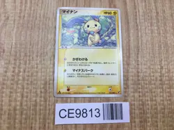 Minun 035/082 Rare Clash of the Blue Sky Pokemon Japanese LP - CE9813 - Image 1