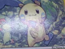 Minun 035/082 Rare Clash of the Blue Sky Pokemon Japanese LP - CE9813 - Image 4