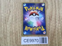 Forina's Jirachi 004/019 Movie VS Jirachi Deck Pokemon Japanese LP - CE9970 - Image 2