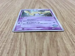 Forina's Jirachi 004/019 Movie VS Jirachi Deck Pokemon Japanese LP - CE9970 - Image 4