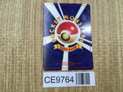 Pikachu No. 025 Common Neo Genesis Pokemon Japanese LP - CE9764 - Image 2