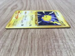 Pikachu No. 025 Common Neo Genesis Pokemon Japanese LP - CE9764 - Image 3