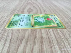 Ivysaur No. 002 Promo Southern Island Pokemon Japanese LP - CE9953 - Image 3