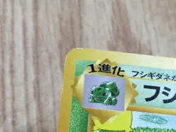Ivysaur No. 002 Promo Southern Island Pokemon Japanese LP - CE9953 - Image 4