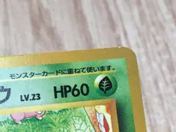 Ivysaur No. 002 Promo Southern Island Pokemon Japanese LP - CE9953 - Image 5