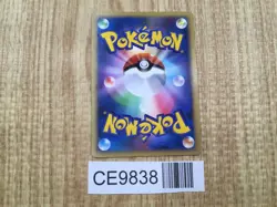 Pikachu 032/070 Common L1 SoulSilver Collection Pokemon Japanese LP - CE9838 - Image 2