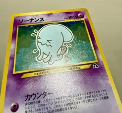Wobuffet LP 🌀 SWIRL - Holo Rare Japanese Neo Discovery - Pokemon (B) - Image 3