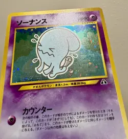 Wobuffet LP 🌀 SWIRL - Holo Rare Japanese Neo Discovery - Pokemon (B) - Image 5