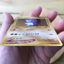 Poliwrath (Japanese) Neo Discovery No. 062 Pokemon Vintage Holofoil Near Mint - Image 4