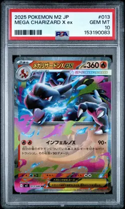 2025 Pokemon Japanese M2-Inferno X #013 Mega Charizard X Ex PSA 10 - Image 1