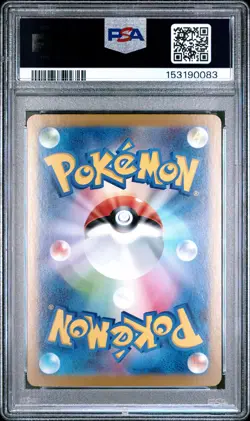 2025 Pokemon Japanese M2-Inferno X #013 Mega Charizard X Ex PSA 10 - Image 2