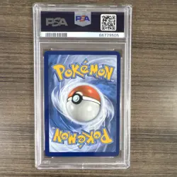 Pokemon TCG Raikou Vivid Voltage Holo Amazing Rare PSA 9 2020 050/185 - Image 2