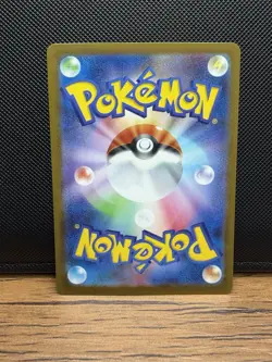 Pokemon TCG Japanese Bulbasaur 064/063 Mega Brave Art Rare - Image 2