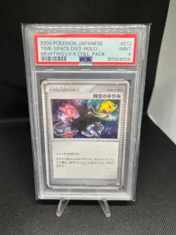 PSA 9 MINT 2009 Pokemon Japanese Time Space Dist Holo Mewtwo LV.X Collector Pack - Image 1