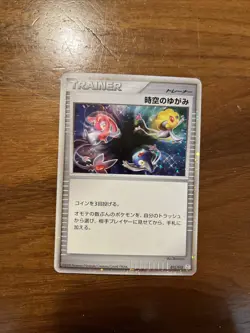 Pokemon TCG Time World Championship Singles Rare - Image 1