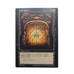 Berserk TCG CARD KONAMI GOLD GATE BK5 60/80 RARE JAPANESE IMPORT - Image 1