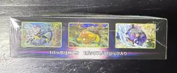Pokemon Card Paradigm Trigger Booster Box s12 Japanese Sealed - Image 4