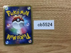 Zoroark Darkness R BW4 049/069 Pokemon Card TCG Japan - CB5524 - Image 2