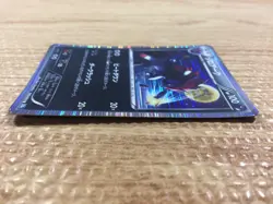 Zoroark Darkness R BW4 049/069 Pokemon Card TCG Japan - CB5524 - Image 3