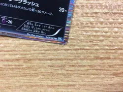 Zoroark Darkness R BW4 049/069 Pokemon Card TCG Japan - CB5524 - Image 4