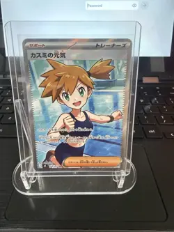 Misty's Spirit SR 108/081 M5 Abyss Eye - Pokemon Card Japanese #2485 - Image 1