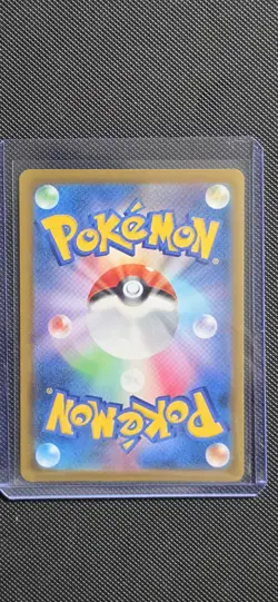 Mega Chandelure ex SR 097/081 M5 Abyss Eye Japanese Pokemon Card 2026 NM - Image 2