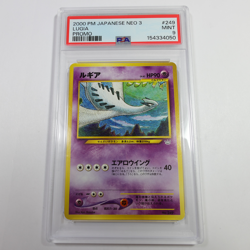2000 PSA 9 MINT - Pokemon Japanese Neo Revelation Lugia 249 Promo Card #60958B - Image 1