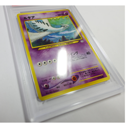 2000 PSA 9 MINT - Pokemon Japanese Neo Revelation Lugia 249 Promo Card #60958B - Image 3