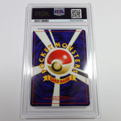 2000 PSA 9 MINT - Pokemon Japanese Neo Revelation Lugia 249 Promo Card #60958B - Image 4